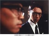 探偵事務所5”~5ナンバーで呼ばれる探偵達の物語~B File「522失楽園」 [DVD]