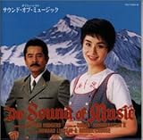サウンド・オブ・ミュージック