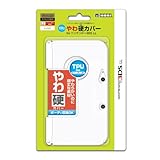 【3DS LL用】任天堂公式ライセンス商品 TPUやわ硬カバー for ニンテンドー3DS LL クリア