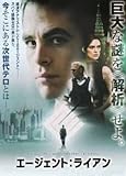 ポスター アクリルフォトスタンド入り A4 パターンD エージェント ライアン 光沢プリント