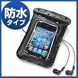 シースルー 防水ケース iPhone iPod iPhone4 IS03 防滴ケース  200-PDA016
