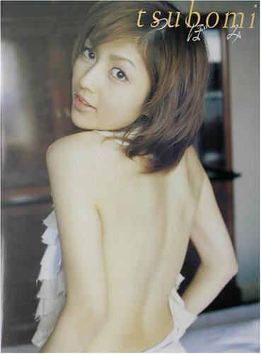 吉井怜写真集『つぼみ』