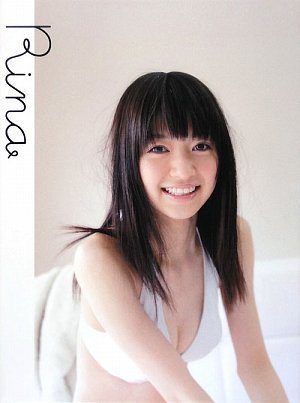 逢沢りな写真集『Rina』