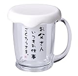 お言葉 ビアジョッキ 「お父さん いつもお仕事ごくろうさま。」SAN1579