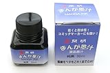 開明  まんが墨汁 (純黒)30ML