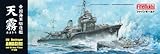 1/350 日本海軍 駆逐艦 天霧 プラモデル FW2