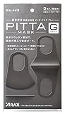 ピッタマスク(PITTA MASK) GRAY 3枚入