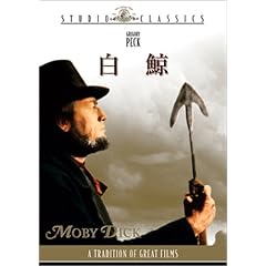 白鯨　モビーディック