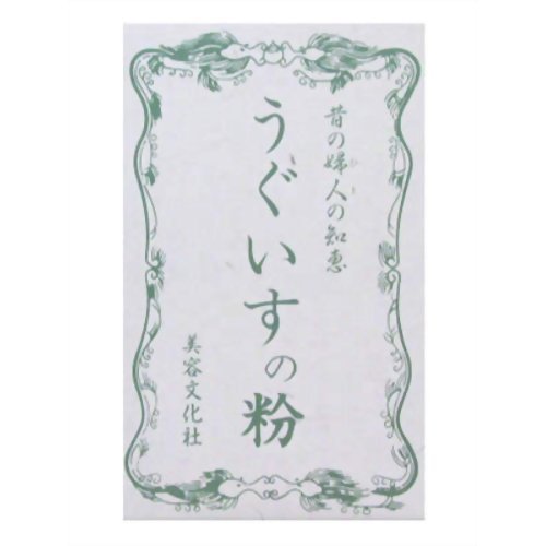 うぐいすの粉　サービスサイズ