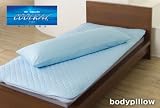 涼感素材 クールレイ 抱き枕 [カバー付き] (約43×130cm)【ブルー】（特典a）