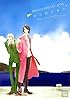 あなたのためならどこまでも (花音コミックス)