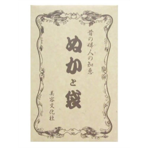 ★ぬかと袋　120g [cosme]