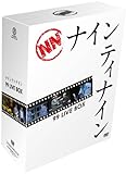 99 LIVE BOX （完全数量限定） [DVD]