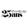25ans mini (ヴァンサンカンミニ) 2014年 04月号 [雑誌]