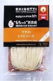 米粉入り生パスタ　タリアテッレ（ツナのトマトソース）