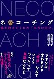 クリエーター情報なし