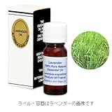 バターバー&セージ社　エッセンシャルオイル（アロマオイル）　レモングラス　10ml