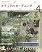 ナチュラルガーデニング (Vol.4) (Gakken interior mook)