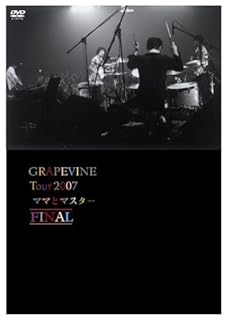 GRAPEVINE tour2007 “ママとマスター