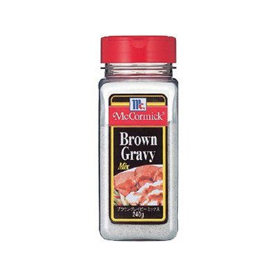 マコーミック ブラウングレイビーミックスパウダー 240G プラボトル