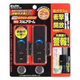 ELPA(エルパ) 薄型ウインドウアラーム 衝撃＆開放検知 ブラウン 2個入 ASA-W13-...