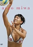 浅尾美和ファーストDVD「asao miwa」