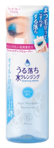 うる落ち水クレンジング アイメイクアップリムーバー 145ML