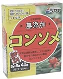 シマヤ 無添加コンソメ顆粒 40g