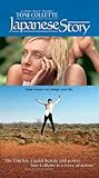 Japanese Story (Dol Slip) [VHS] [Import]
