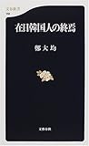4166601687