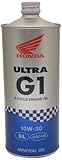 Honda(ホンダ) 2輪用エンジンオイル ウルトラ G1 SL 10W-30 4サイクル用 ...