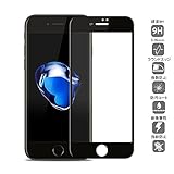 NNROOM iPhone7 液晶保護フィルム 炭素繊維 ガラスフィルム 保護フィルム 保護シ...