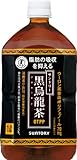 (お徳用ボックス) 黒烏龍茶 1L×12本 「特定保健用食品」
