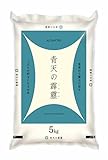 青天の霹靂 青森県産初の米最高評価「特A」米 5キロ