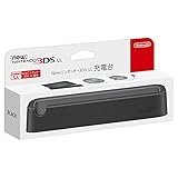 Newニンテンドー3DS LL充電台 ブラック