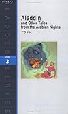 アラジン (ラダーシリーズ) (洋販ラダーシリーズ)