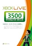Xbox Live 3500 マイクロソフト ポイント カード【プリペイドカード】(NEW)