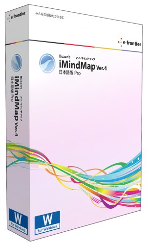 Buzan's iMindMap Ver.4 日本語版 Pro for Windows