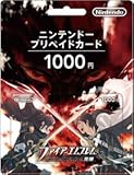 ファイアーエムブレム 覚醒 アイテムやお金稼ぎの方法 ゲーム三昧 狩人と猫の冒険宿