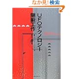 商品の詳細