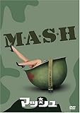 マッシュ 特別編 [DVD]