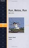 Run,Melos,Run―走れメロス (ラダーシリーズ) (洋販ラダーシリーズ)