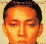 戦場のメリー・クリスマス