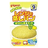 レンジで蒸しパン　ほうれん草＆チーズ