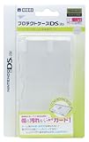 プロテクトケースDS Lite クリア