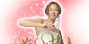 美のカリスマIKKOの「美脚革命」(初回限定生産) [DVD]