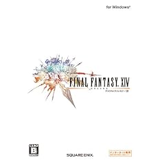 ファイナルファンタジーXIV