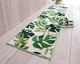 モンステラ キッチンマット240 (約45×240cm)