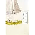 商品の詳細