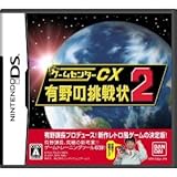 無料動画 ゲームセンターcx 第１４シーズン 名作完結 ゼルダの伝説 時のオカリナ 後編 イナズマイリュージョン